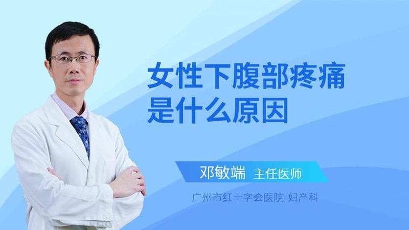 左边肚子和腰疼_左边肚子和腰疼是怎么回事-第1张图片-健康养生经验分享