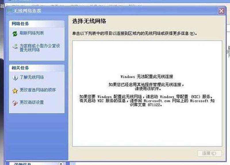 移动 *** 禁用—移动 *** 禁用：数字断联的挑战与机遇-第1张图片-健康养生经验分享