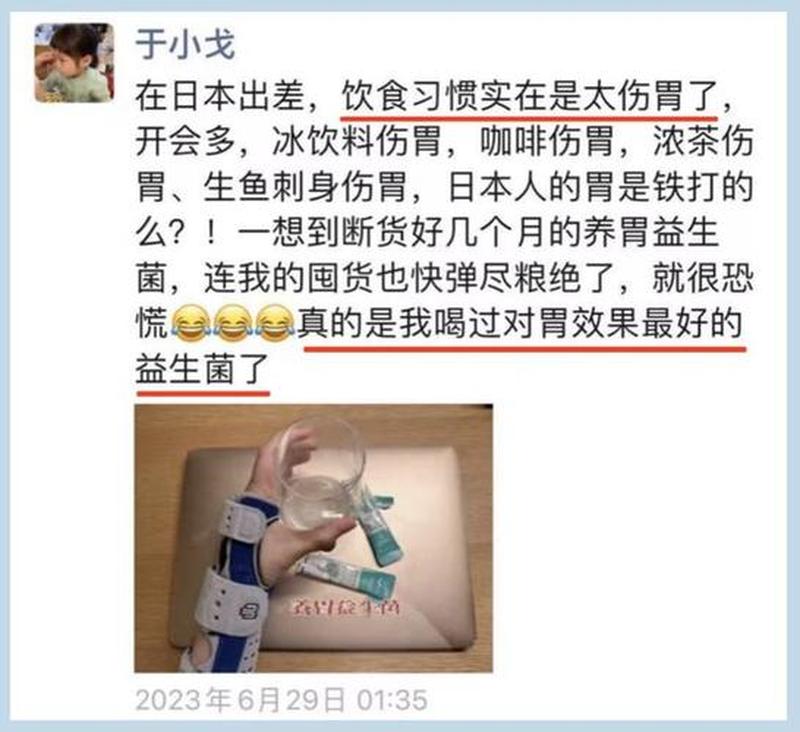 游泳后胃酸(游泳后胃酸的困扰：原因与缓解之道)-第1张图片-健康养生经验分享