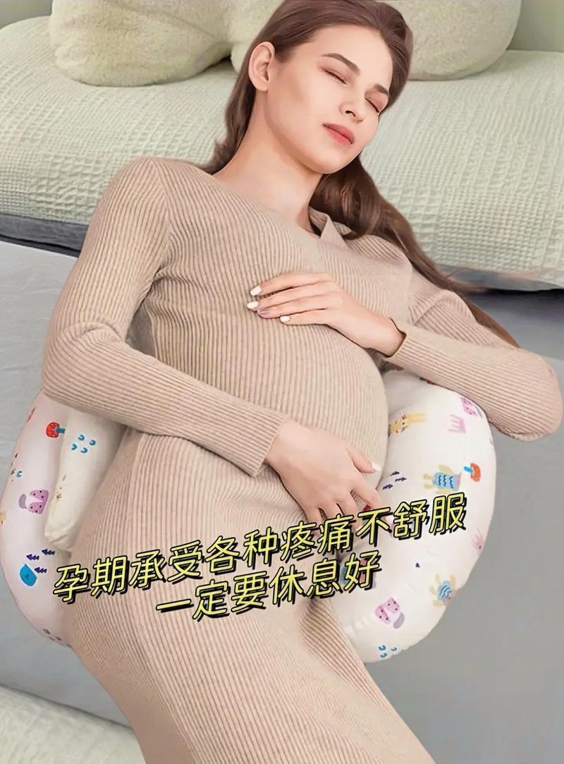 孕妇肚子麻木—腹中胎动引麻木 孕期异感须留意-第1张图片-健康养生经验分享