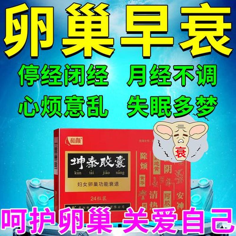 孕妇手心发热_孕妇手心发热头晕怎么回事-第1张图片-健康养生经验分享