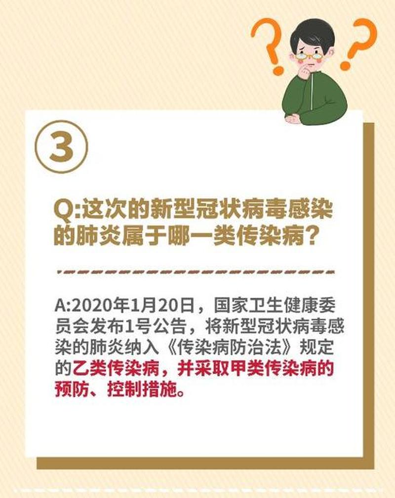 重度肺炎传染人吗_肺炎病菌悄悄潜入，传染就在指尖之上-第1张图片-健康养生经验分享