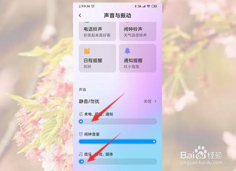 怎么听不了声音_听不了声音怎么办-第1张图片-健康养生经验分享