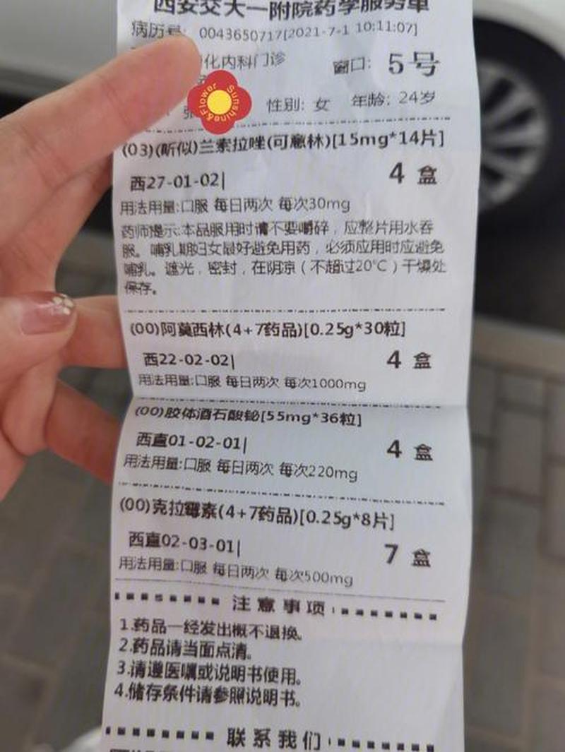 吃完东西老打嗝口臭—餐后异响连绵不绝，背后蹊跷待解-第1张图片-健康养生经验分享