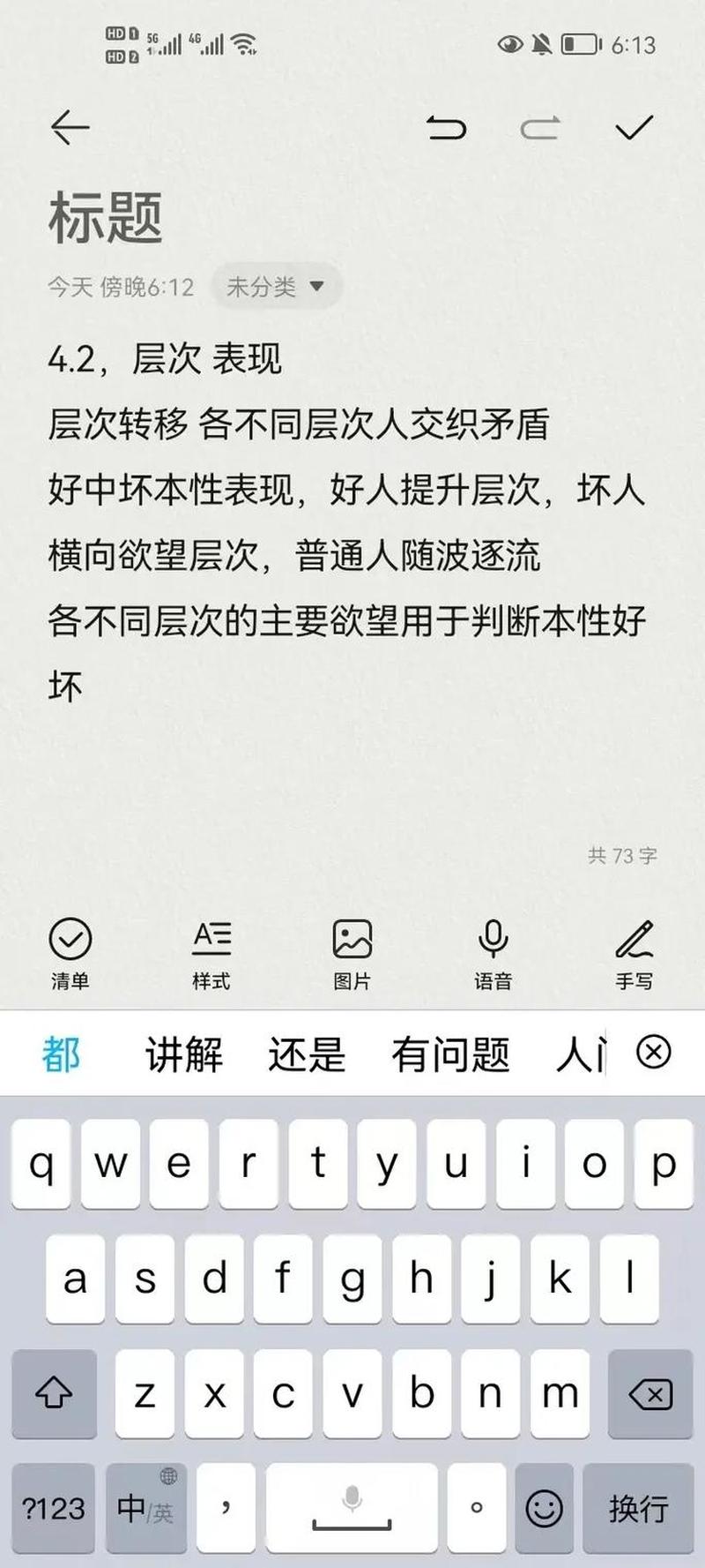 又想拉又想吐(又爱又恨 矛盾交织)-第1张图片-健康养生经验分享