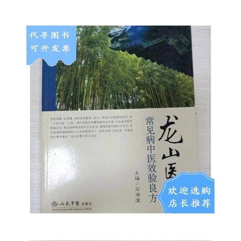 右边腿酸麻—右腿酸麻难耐，溯源根源寻良方-第1张图片-健康养生经验分享