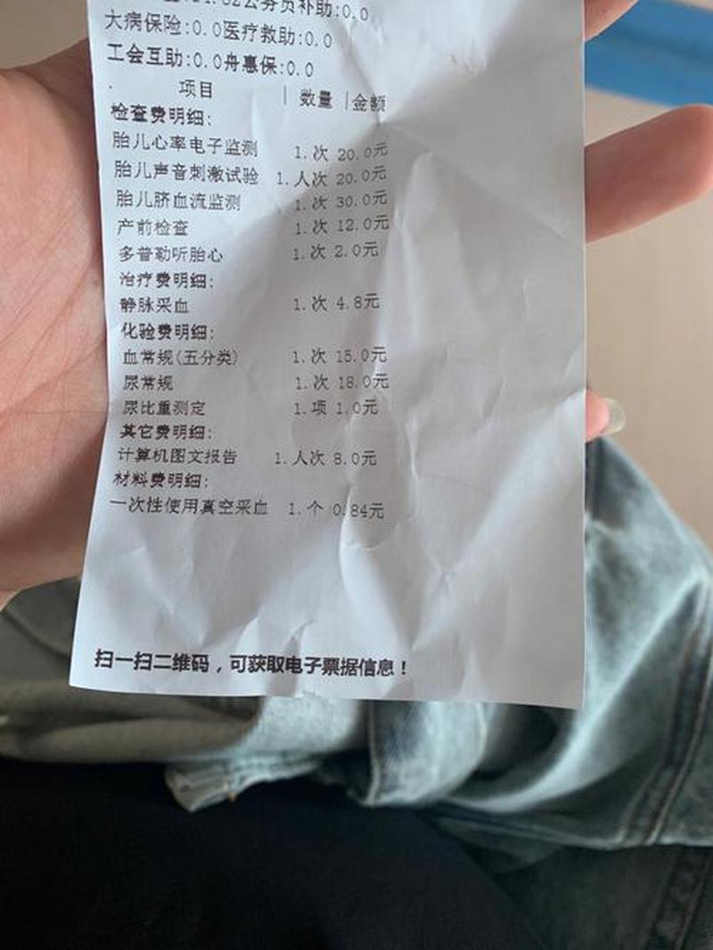 孕39肚子胀痛_孕39周肚胀剧痛，莫慌，应对妙招轻松解-第1张图片-健康养生经验分享