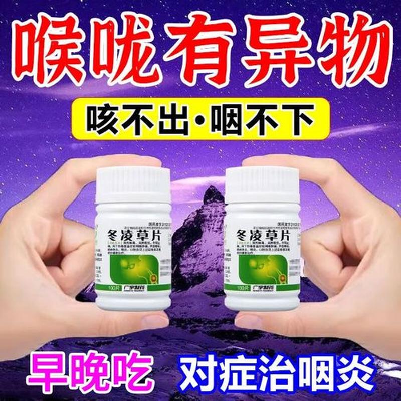 噪子总有痰_噪子总有痰粘着吃什么药-第1张图片-健康养生经验分享