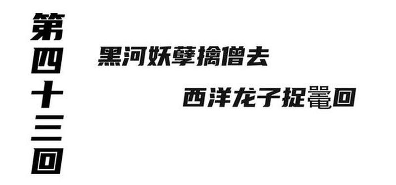 头大身材小_脑居奇观：头大如斗，身小若苗-第1张图片-健康养生经验分享