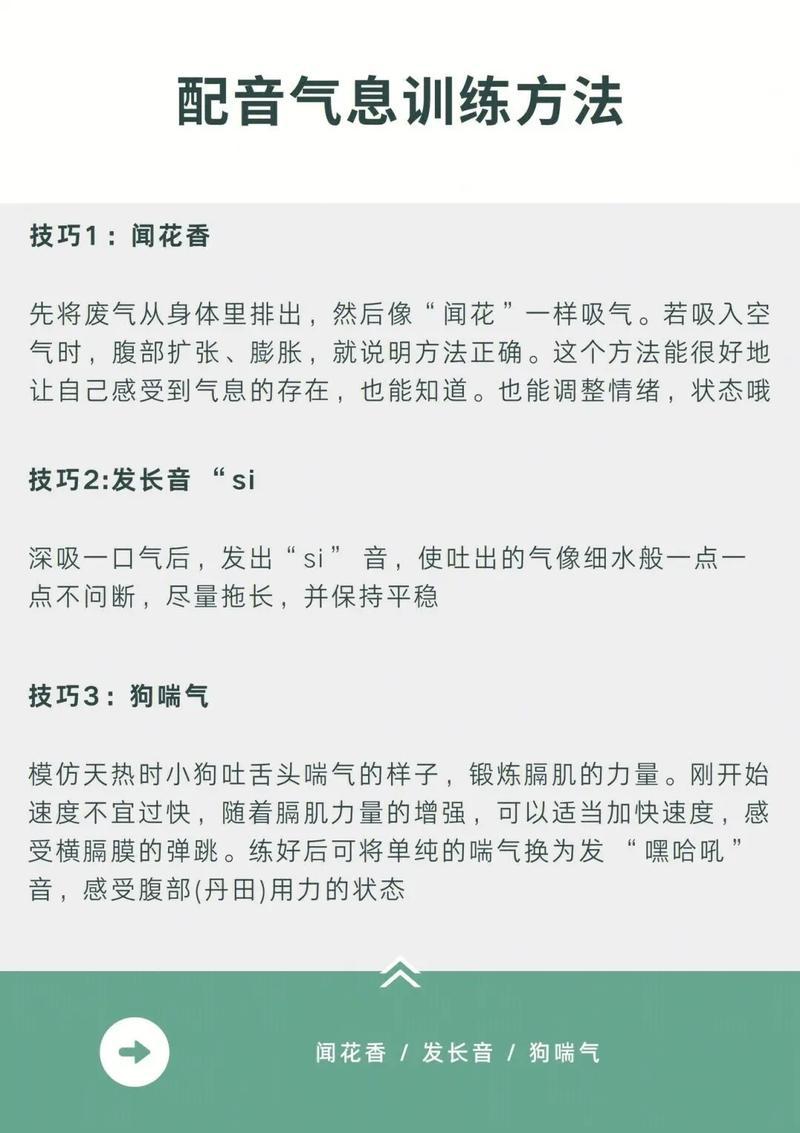 宝宝老伸舌头—宝宝老伸舌头呼吸费劲是什么情况？-第1张图片-健康养生经验分享