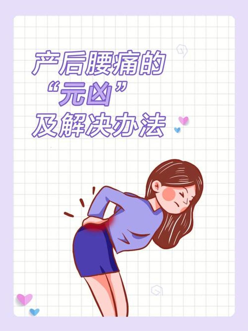 早晨醒来腰疼—早晨醒来腰疼的动不了过会能缓解-第1张图片-健康养生经验分享