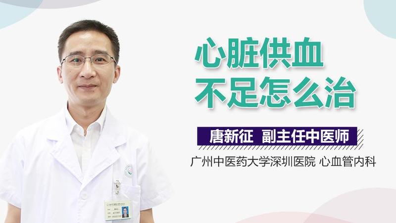 查心脏挂什么科(查心脏挂什么科做什么检查)-第1张图片-健康养生经验分享