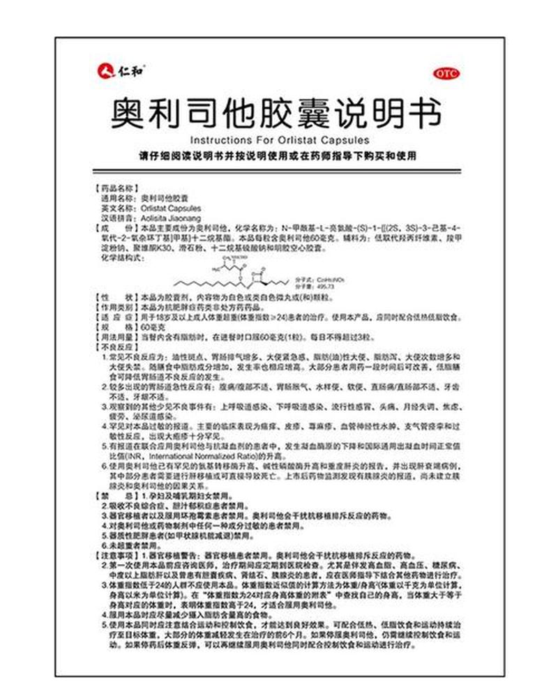 怎么可以瘦肚子—怎么可以瘦肚子瘦得快不吃减肥药-第1张图片-健康养生经验分享