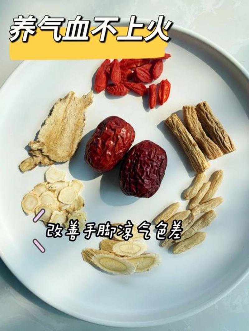 吃什么补气血最快更好 女人食补(食补气血 固本强元)-第1张图片-健康养生经验分享